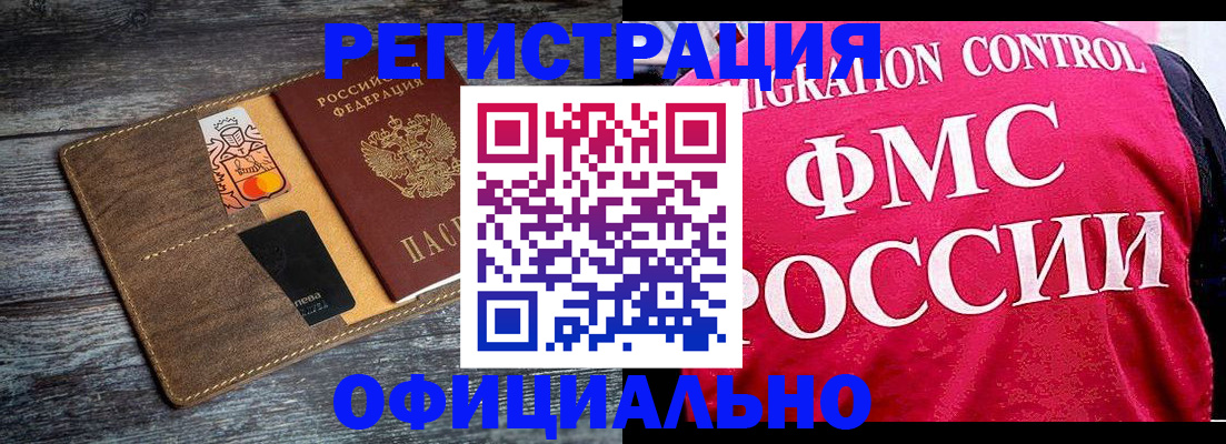 регистрация для дет. сада в Инте